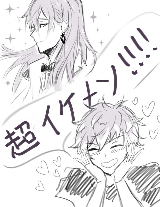 Happy Re:Vale Anniversary!! Heres a dumb sketch
#アイナナ 