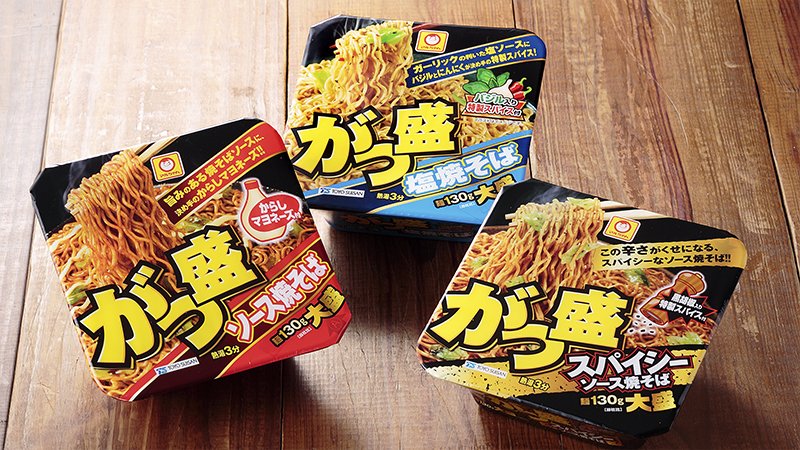 ローソンストア100 麺量130g がつ盛シリーズに塩焼きそば バジル入り特製スパイス付き が新登場 がっつり食べたいあなたにおすすめのローソンストア100限定のシリーズです ŧ ŧ ローソンストア100 T Co Vm6yubneji T Co Sfyotrgyss