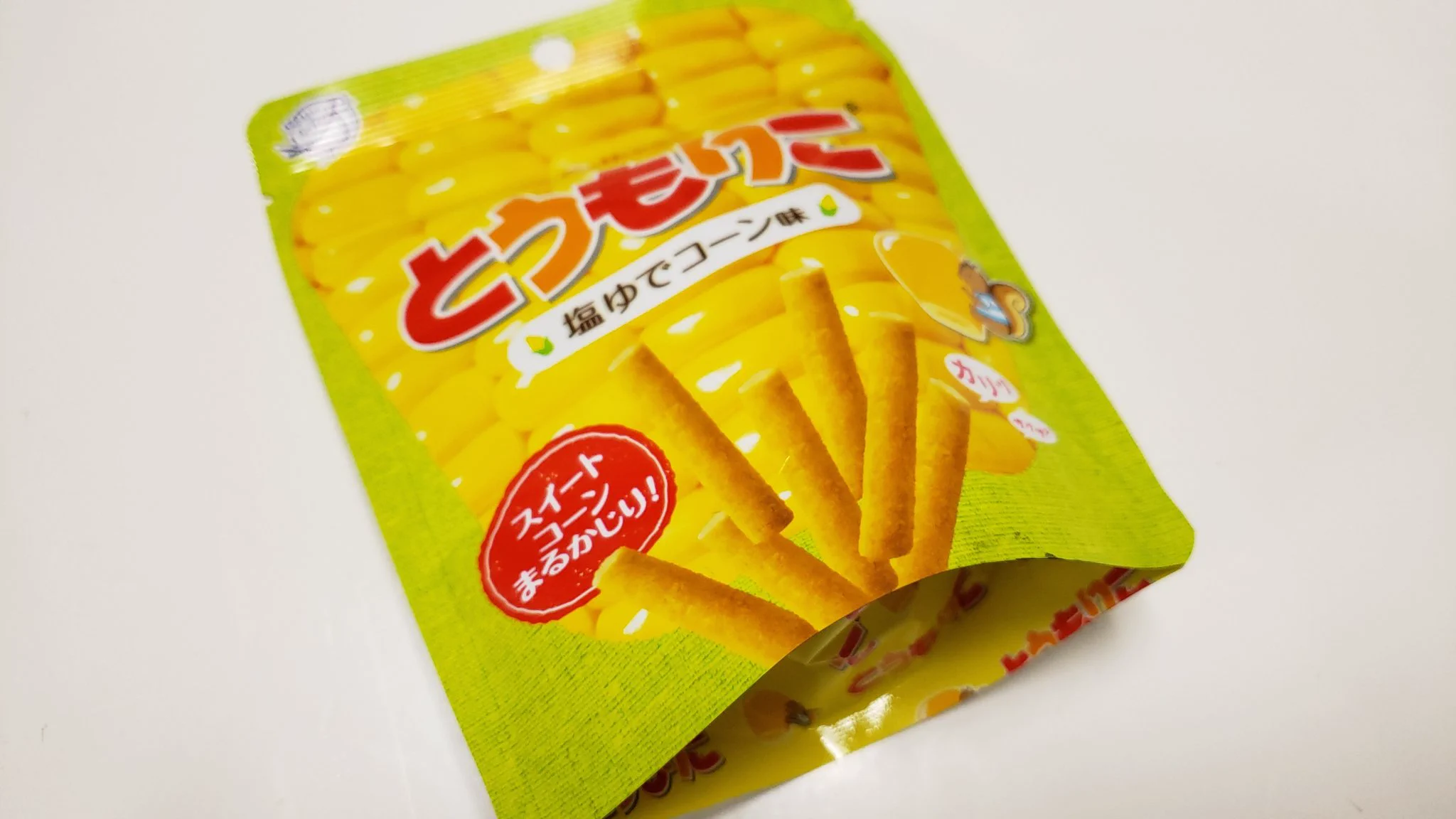 とうもりこを使った「超濃厚とうもりこポタージュ」が美味らしい・・・