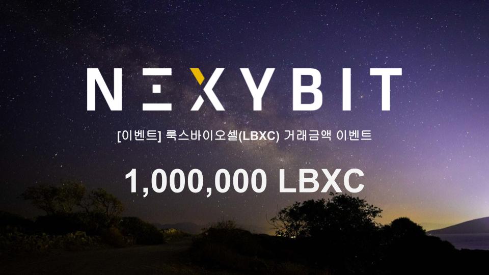 Nexybit tweet media