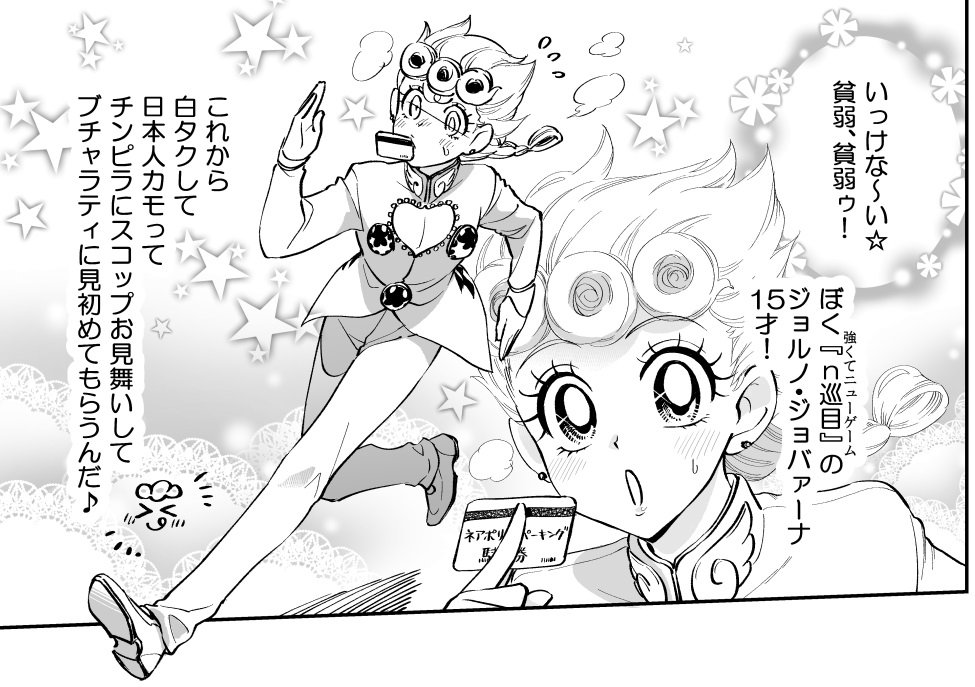 かが かわいく描けて嬉しいから見てくれ T Co Vloxs5dt6k Twitter