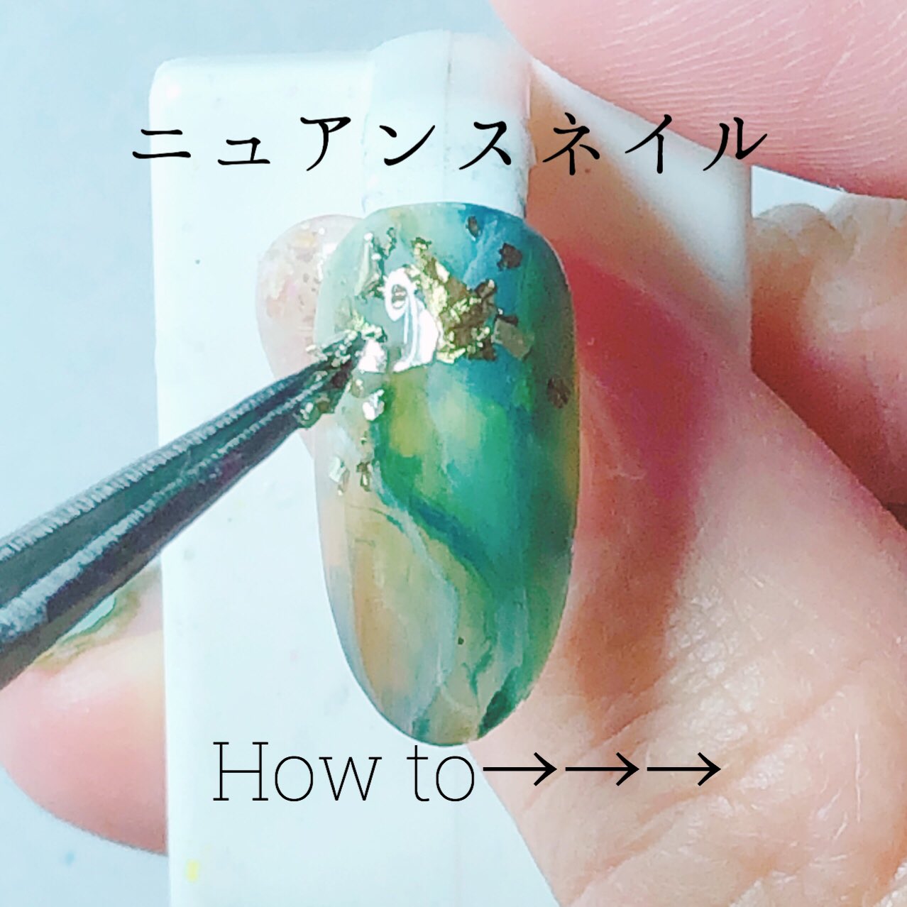 Fuu Nail ニュアンスネイル 大理石感もあるニュアンス やり方動画はインスタへ T Co Rxf0k1ns1s 滋賀出張ネイル 京都出張ネイル 大阪出張ネイル 出張ネイル ネイル ネイルデザイン ネイルアート セルフネイル 花見 春ネイル Fuu Nail ニュアンスネイル 大理石感もあるニュアンス やり方動画はインスタへ T Co Rxf0k1ns1s 滋賀出張ネイル 京都出張ネイル 大阪出張ネイル 出張ネイル ネイル ネイルデザイン ネイルアート セルフネイル 花見 春ネイル