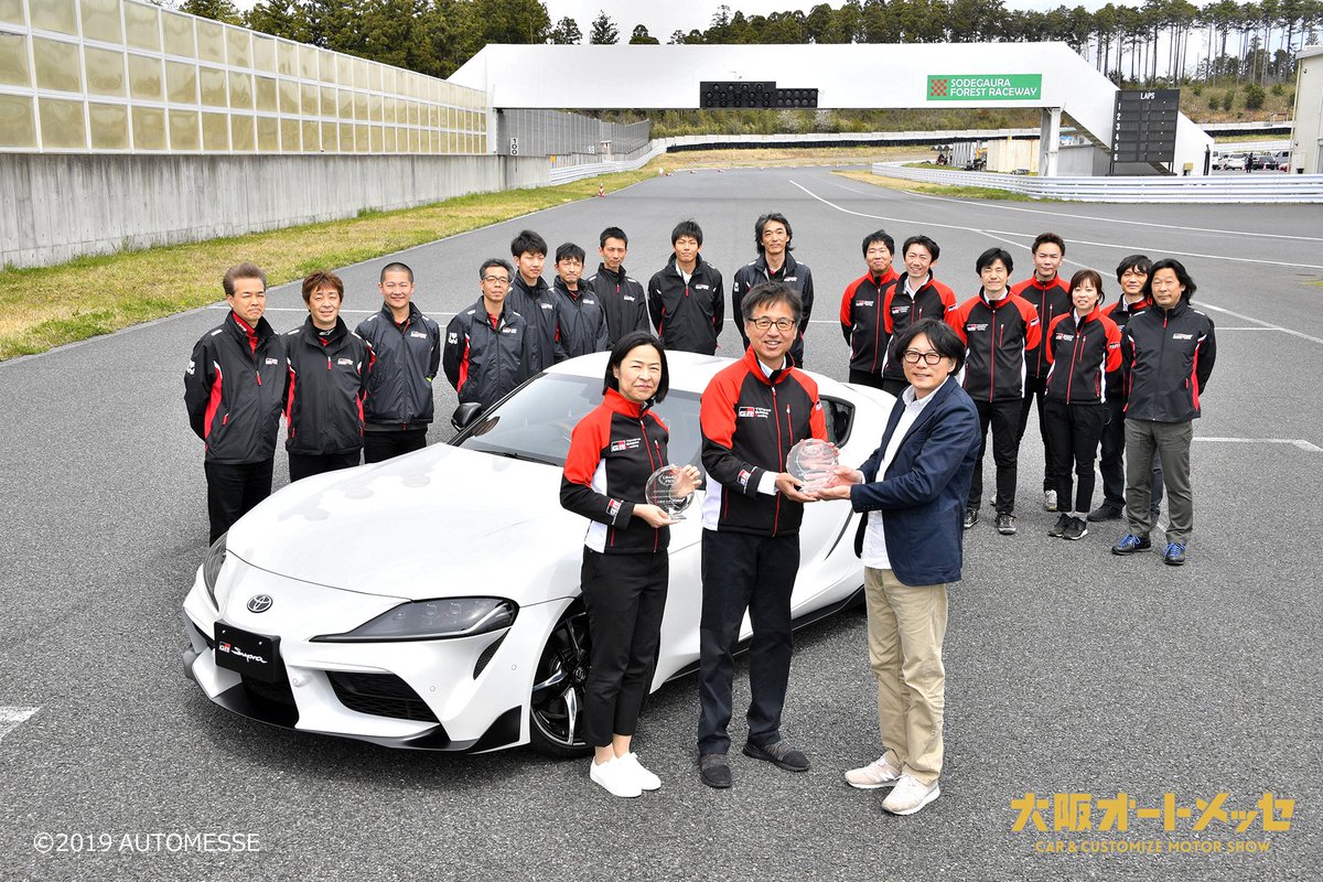 osakaautomesse's tweet photo. ２０１９グランプリ表彰式(● ˃̶͈̀ロ˂̶͈́)੭ꠥ⁾⁾ くわしくは４月２６日発売のCARTOP６月号を見てね٩( ᐛ )و #toyota #toyotagazooracing #supra #grsupra #トヨタ #スープラ #GRスープラ #catop #oam2019 #オートメッセ https://t.co/BkTeZThmZ2
