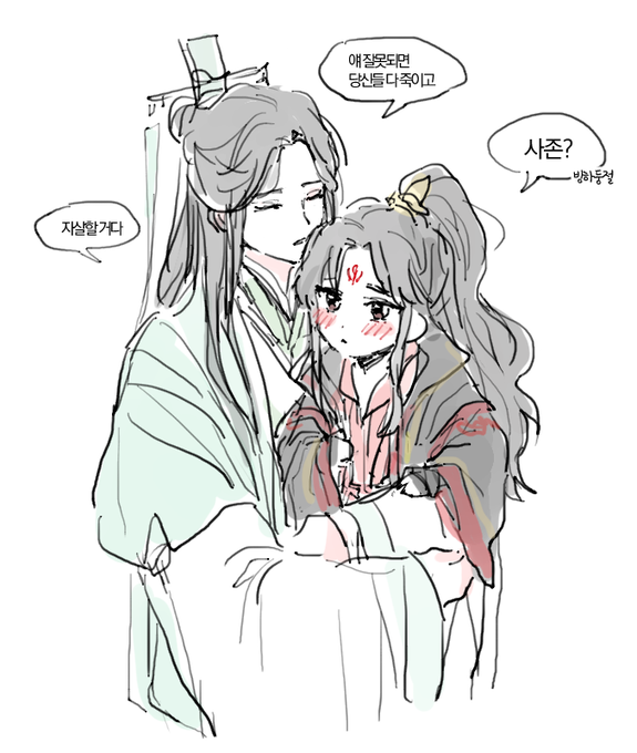 빙추 슥 
