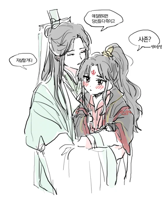 빙추 슥 