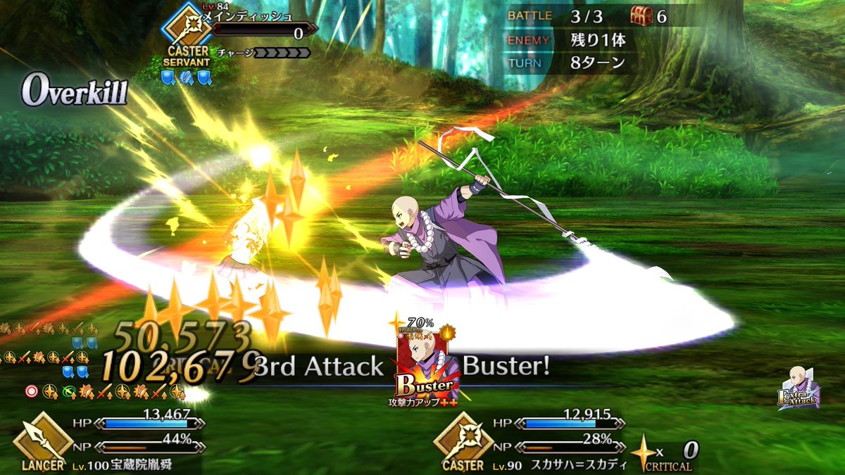 後藤田象二郎 Fgo Fgo 幕間の物語 摩羅に響くわ 後藤田象二郎 Fgo Fgo 幕間の物語 摩羅に響くわ