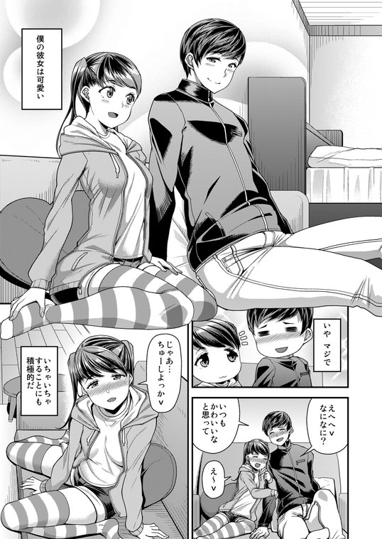 【4月17日発売】『失楽天5月号』にモノクロ漫画20Pが掲載されます💪☺️
『彼女はピュアなママがいい』
自分がセックスしちゃダメならママをパコらせればいいじゃない的なお話です。 