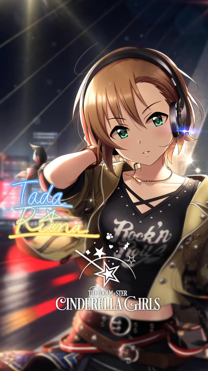 多田李衣菜 デレステ 多田李衣菜 デレステ