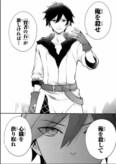 勇者、辞めます 第11話-5 /  ニコニコ静画 (マンガ) https://t.co/ZmgpHwgGz5 ComicWalker - 人気マンガが無料で読める! https://t.co/sC9LMrXWd6 #ComicWalker
ニコニコとCWでも更新されました。どうぞよろしくお願い致します🐬 