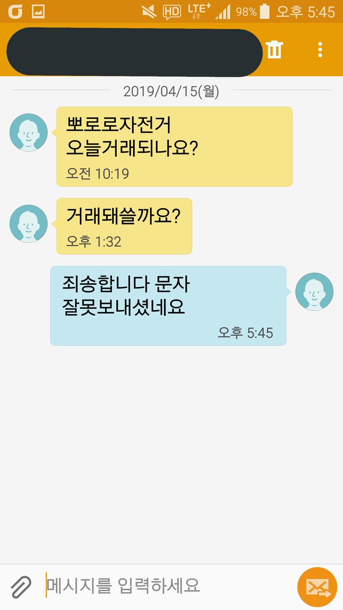 glados8990's tweet photo. 어떤새끼가 내 번호로 뽀로로 자전거 파냐 https://t.co/DncGSDevjM