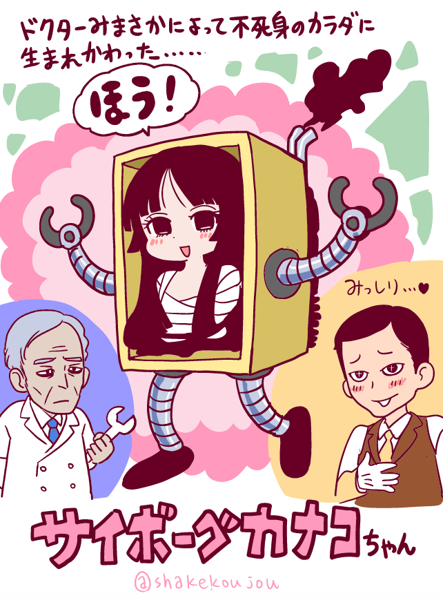 こういう世界なら救われた…

ほぅ… https://t.co/ASMuntM9el