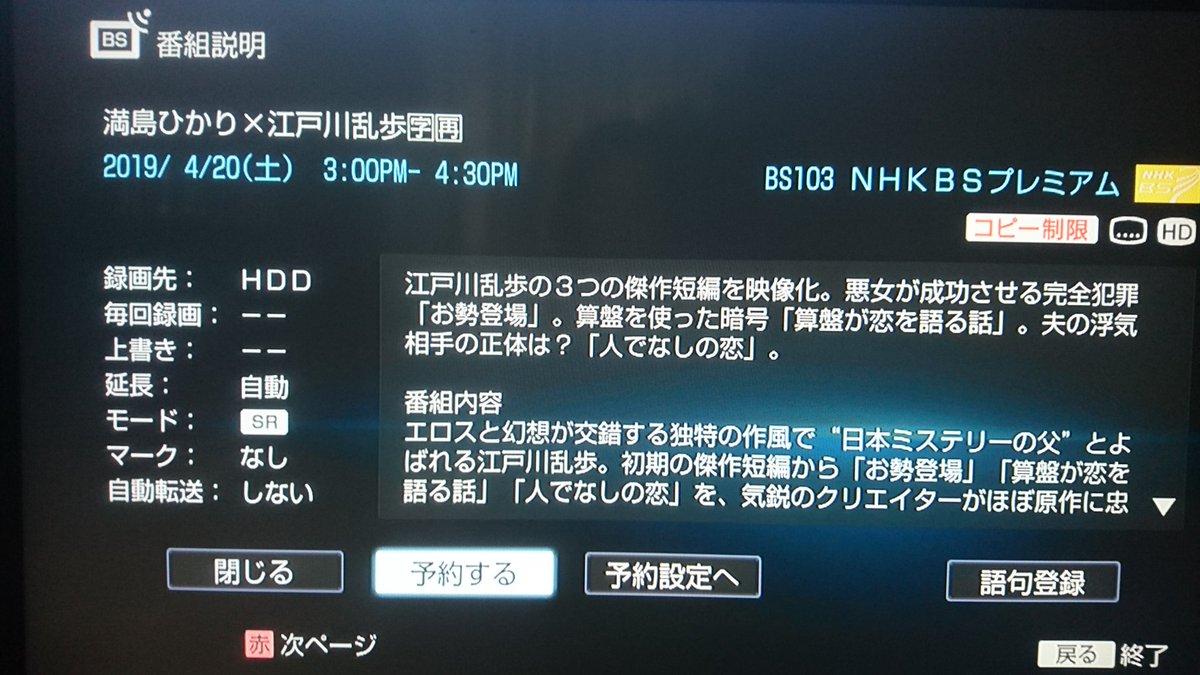 お勢登場 Twitter Search お勢登場 Twitter Search