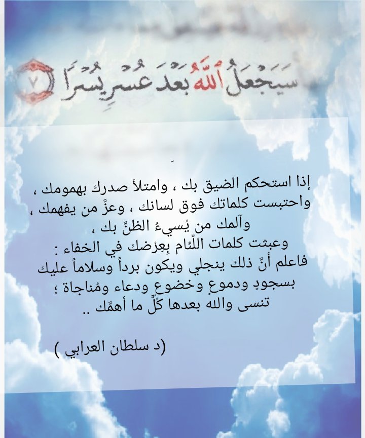 aboshl1's tweet photo. @sultanalorabi https://t.co/Gr9aCCifwT