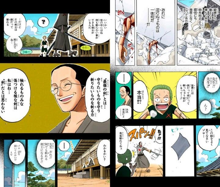 まな 良い刀は斬りたい時に鉄をも斬る 斬りたくない時は紙すら斬れぬ 18年前に描かれたコウシロウの剣術の教えがここで再登場するとは熱い展開 ワノ国九里からイーストへ渡った一団がシモツキ村を開拓 定住し 繁栄する過程で九里の方言 スナッチ まな 良い刀は斬りたい時に鉄をも斬る 斬りたくない時は紙すら斬れぬ 18年前に描かれたコウシロウの剣術の教えがここで再登場するとは熱い展開 ワノ国九里からイーストへ渡った一団がシモツキ村を開拓 定住し 繁栄する過程で九里の方言 スナッチ