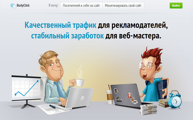 Известная тизерная сеть уходит с молотка

partnerkin.com/blog/novosti/i…