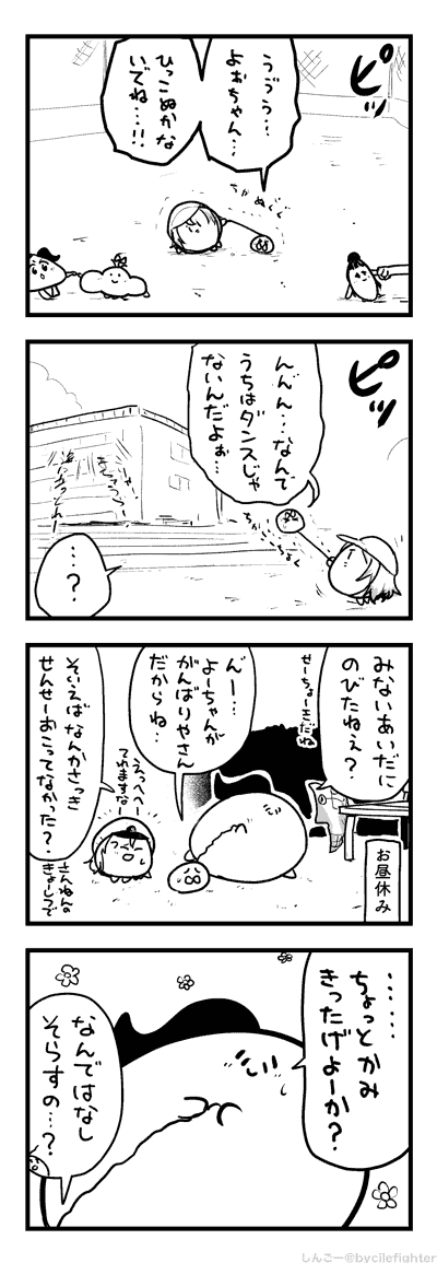 しられたくないまちゅうら 