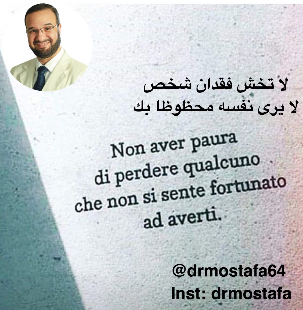 drmostafa64's tweet image. وقفة للتمعن: