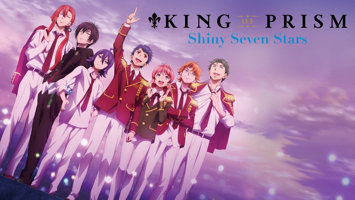 Netflix Japan Anime キンプリ 来ました 見せてあげるよ 世界は輝いてるって みんな 準備はいい King Of Prism Shiny Seven Stars 毎週金曜最新エピソード配信中 T Co Mdf8w9n29i ネトフリアニメ Kinpri