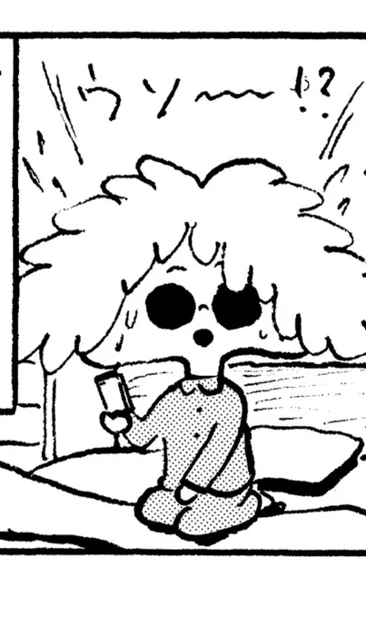 未来のゴッホくんが子供のままなのが凝ってないところ。 