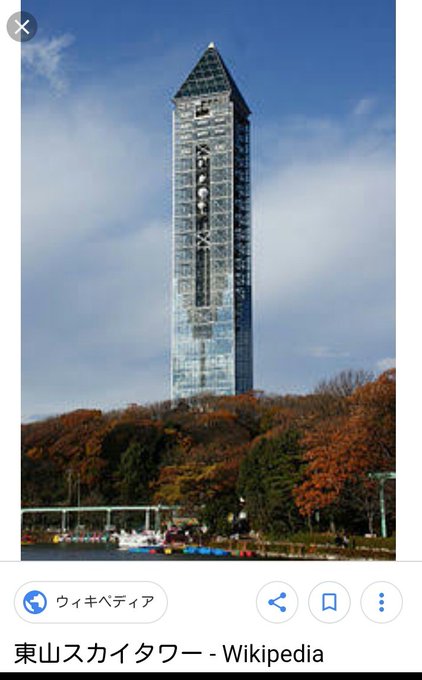 まこと Sanjmakoto 19年04月 Twilog