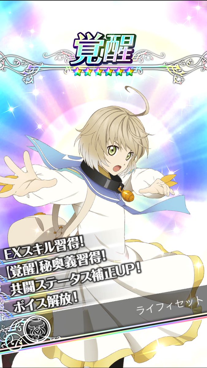 アスタリア5周年 Twitter Search