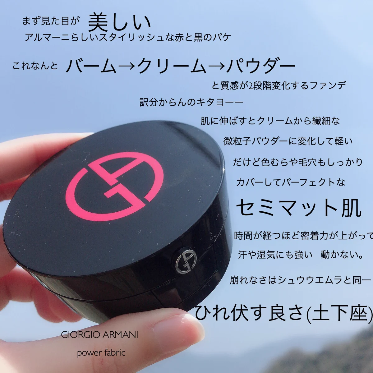 最近のファンでは優秀なものばかりだが、こちらは特に優秀すぎる！