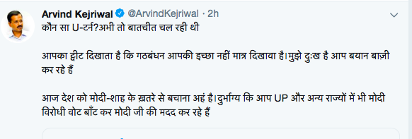 judithsjournal's tweet photo. @RahulGandhi I hope you two will sincerely, as mature adults come to a consensus or we will be forced to understand that this is just an eyewash, and the electorate is not your concern. May God guide you. https://t.co/LcUbWPGyqH