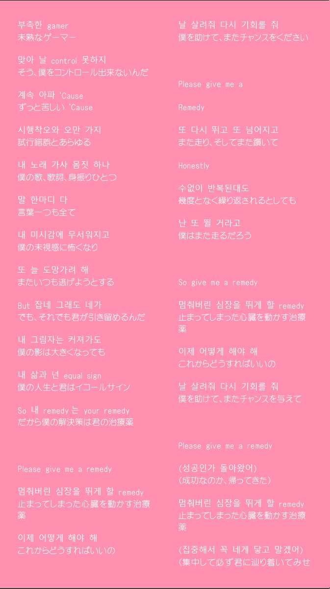 Mingo Slow V Twitter 歌詞訳 Boy With Luv 日本語訳 意訳含みます 他の曲の訳はスクロールするか モーメントから見てください Bts 방탄소년단 Map Of The Soul Persona Boywithluv Mingo Slow V Twitter 歌詞訳 Boy With Luv 日本語訳 意訳含みます 他の曲の訳はスクロールするか モーメントから見てください Bts 방탄소년단 Map Of The Soul Persona Boywithluv