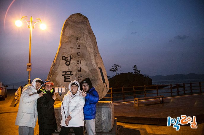 gameofchance_'s tweet photo. #1박2일 #Save1박2일 #Save2D1N #1박2일fighting https://t.co/5Drezkvmxv