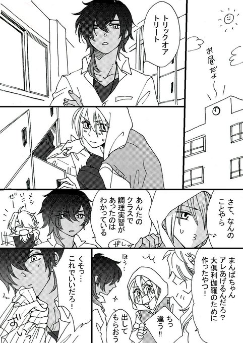 有紀 さん がハッシュタグ 平成くりんば再掲祭り をつけたツイート一覧 1 Whotwi グラフィカルtwitter分析 有紀 さん がハッシュタグ 平成くりんば再掲祭り をつけたツイート一覧 1 Whotwi グラフィカルtwitter分析