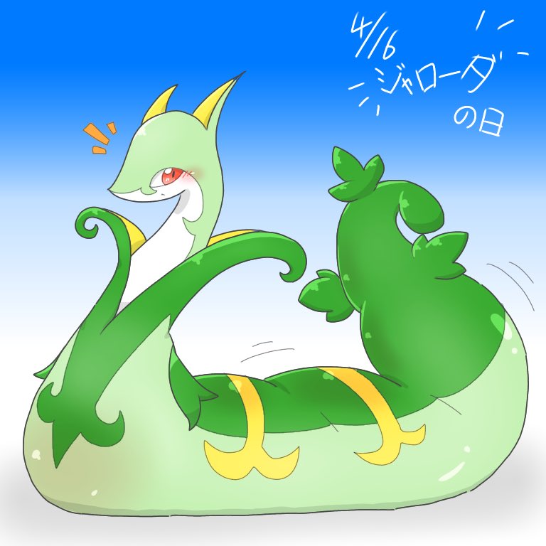 たきさん デンブラ ジャローダの日 おめでとうございます T Co 6z03ay7x5v Twitter