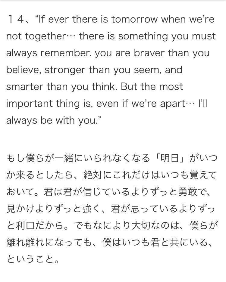 父から教えてもらったプーさんの映画に出てくるセリフが泣けるので音読してみてください 黙読でも泣いちゃう 英語で読むからこそいい Togetter