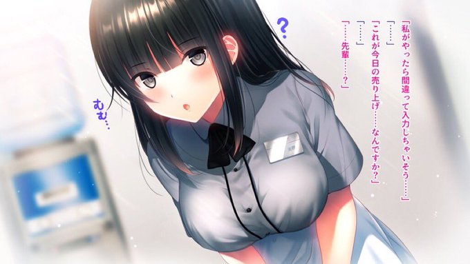 南浜屋同人最新作「彼女を愛する最高の方法」寝取りCG集第4弾!バイトの天使、美咲を寝取る方法は…どうぞよろしくお願いします! 