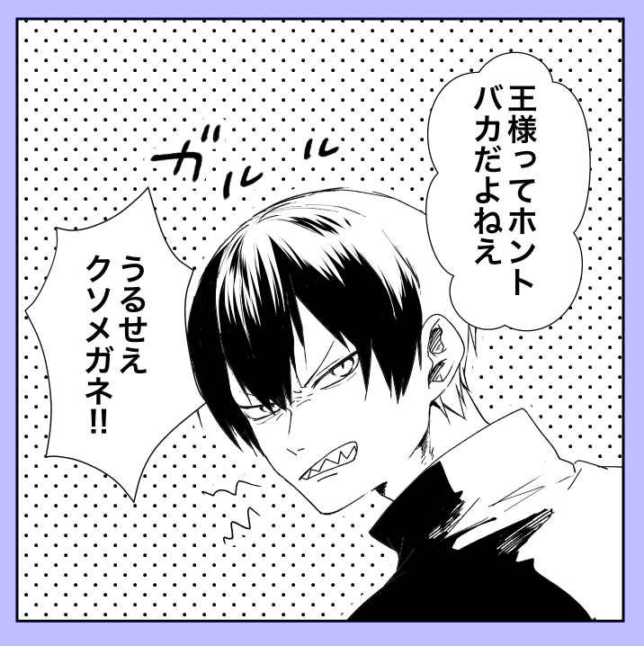 終わらなかった… 