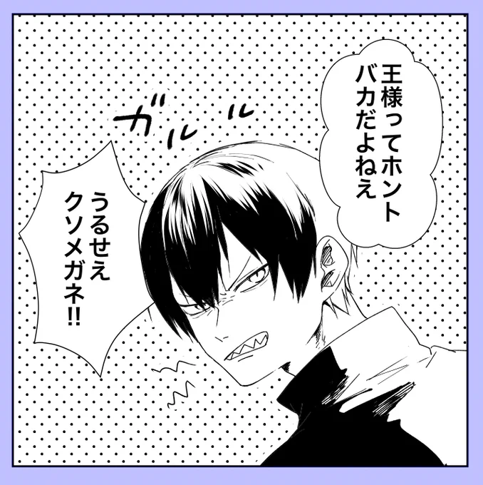 終わらなかった… 