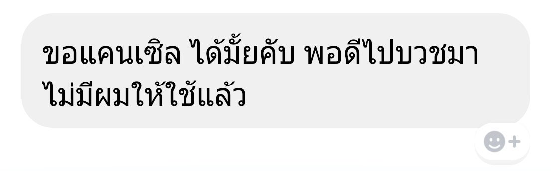 อุอิ tweet media