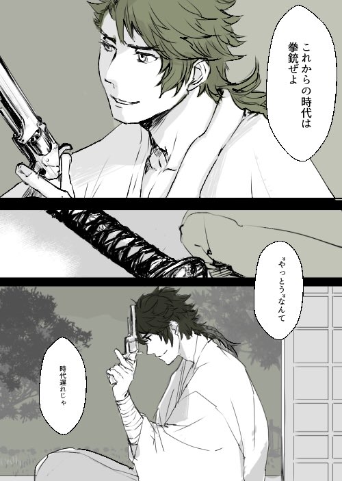 自分の昔かいたいずむつをぼんやりと眺める 