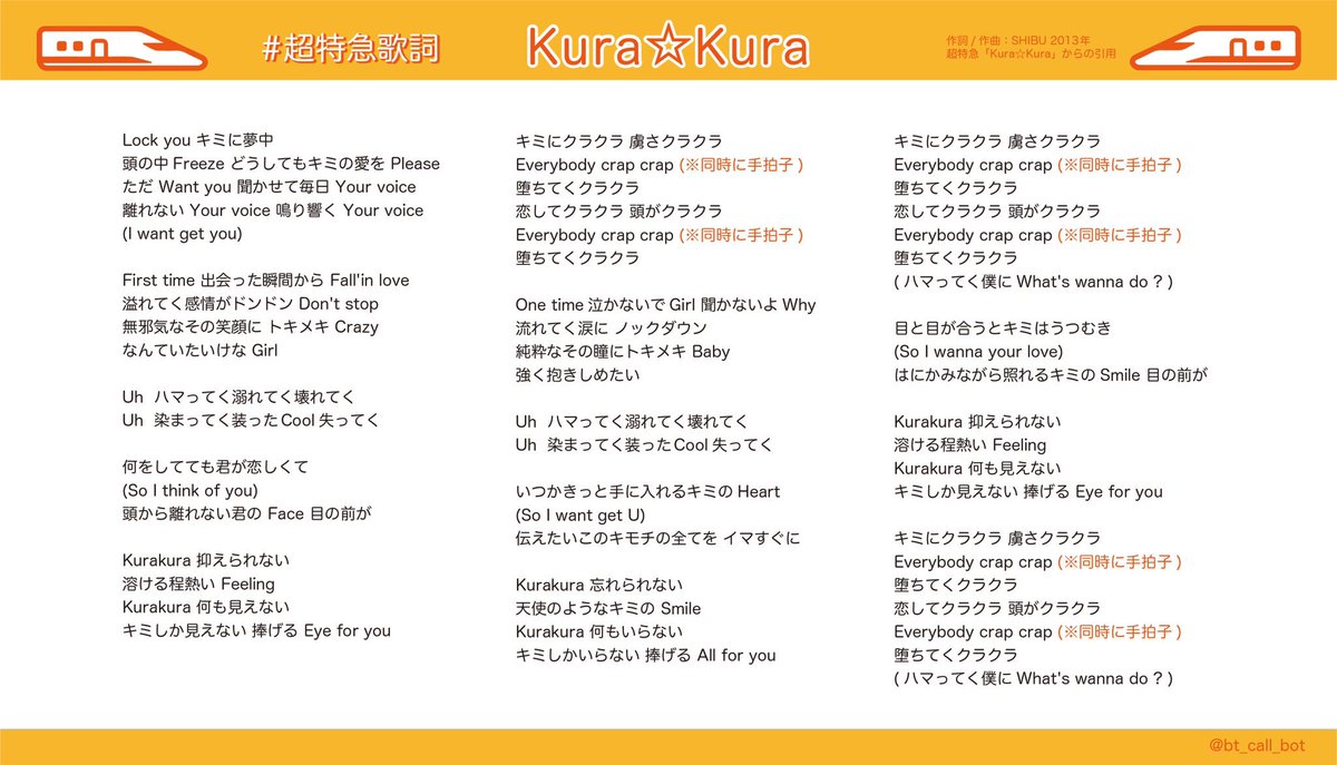 kasi class101キット