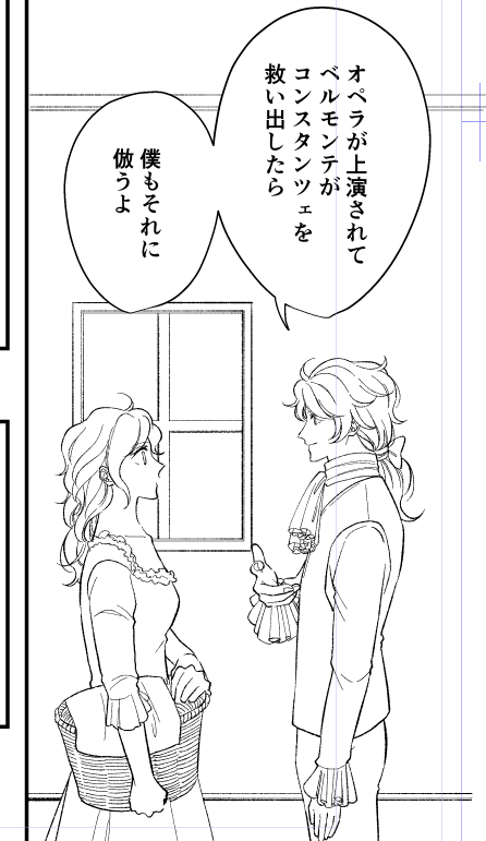 未来の夫婦はかわいいです 