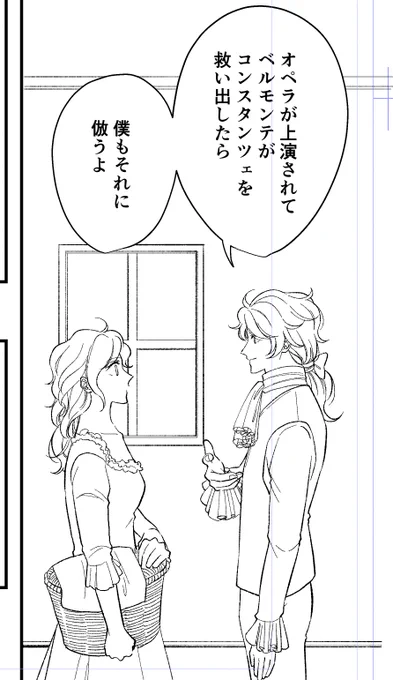 未来の夫婦はかわいいです 