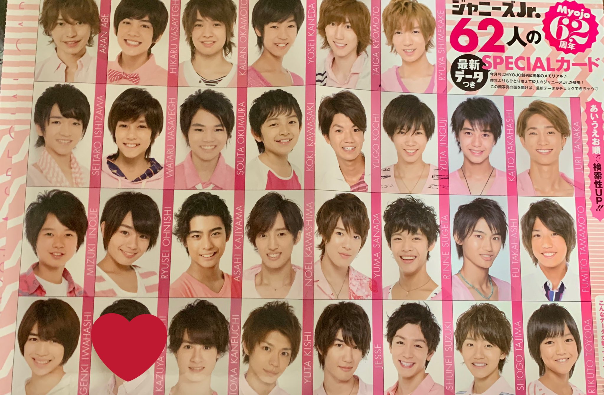 Amazon.co.jp: ジャニーズJr ペンライト hihiJets 2Y7JA : おもちゃ