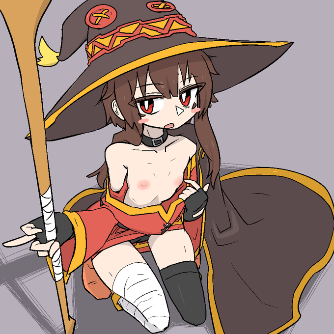 My name is めぐみん 