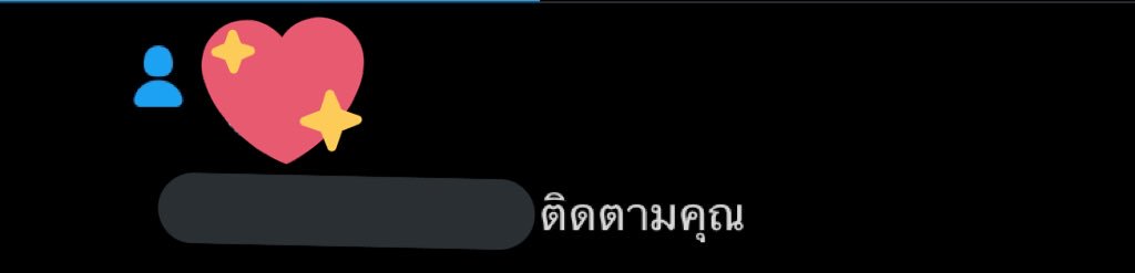 ปอมจะมาขิงแฟน tweet media
