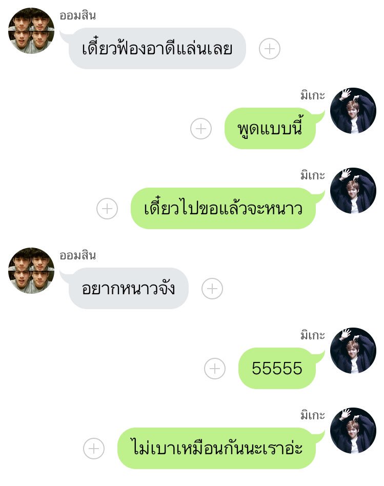 บ่งบ๊งครับ tweet media