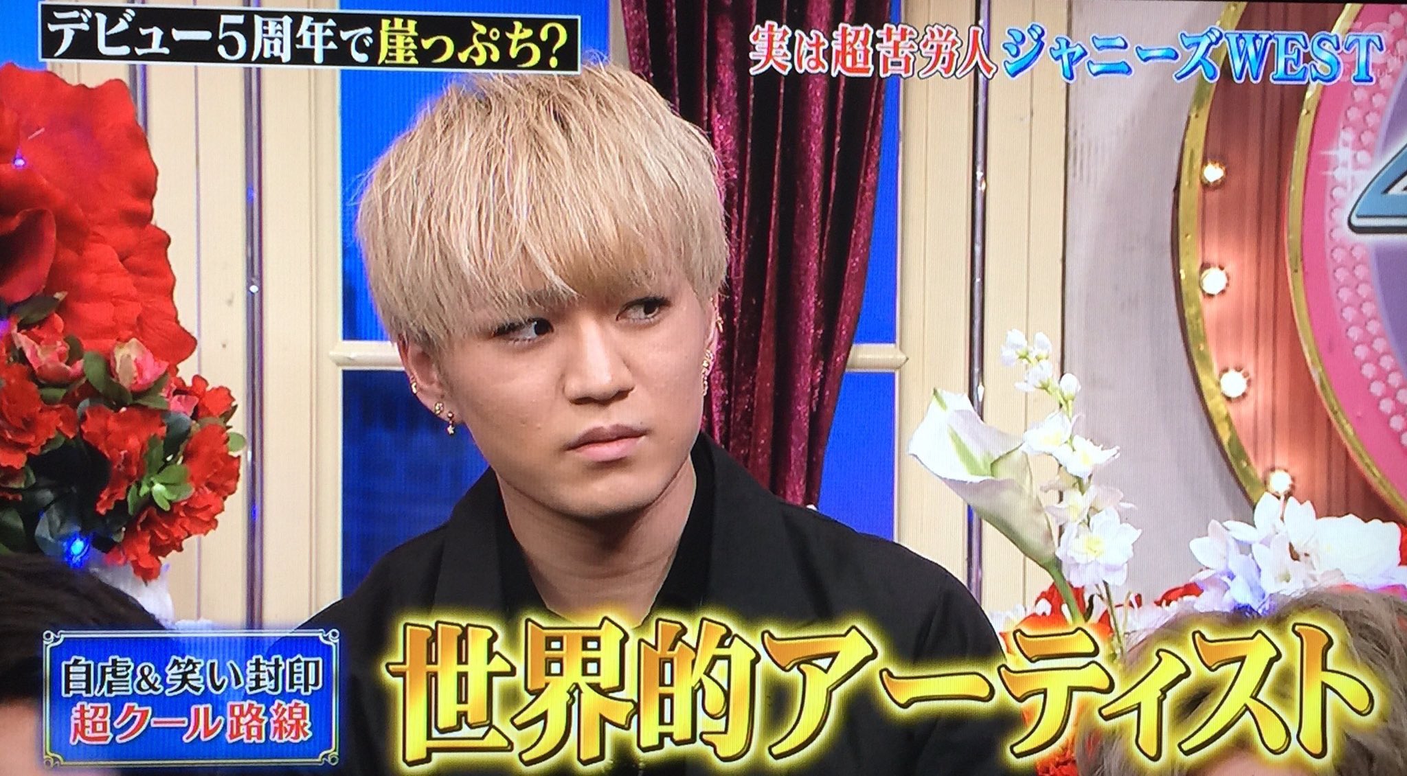 ｱ ﾘ ジャニーズwestの金髪の子 めちゃくちゃ凄かった ジャニーズに関して全く知識の無いから名前すら分からんが ジャニーズがあんなにもキレキレで踊るとは 知らなかった 無知すぎるのでは しゃべくり007 T Co 79kiiwa145 Twitter