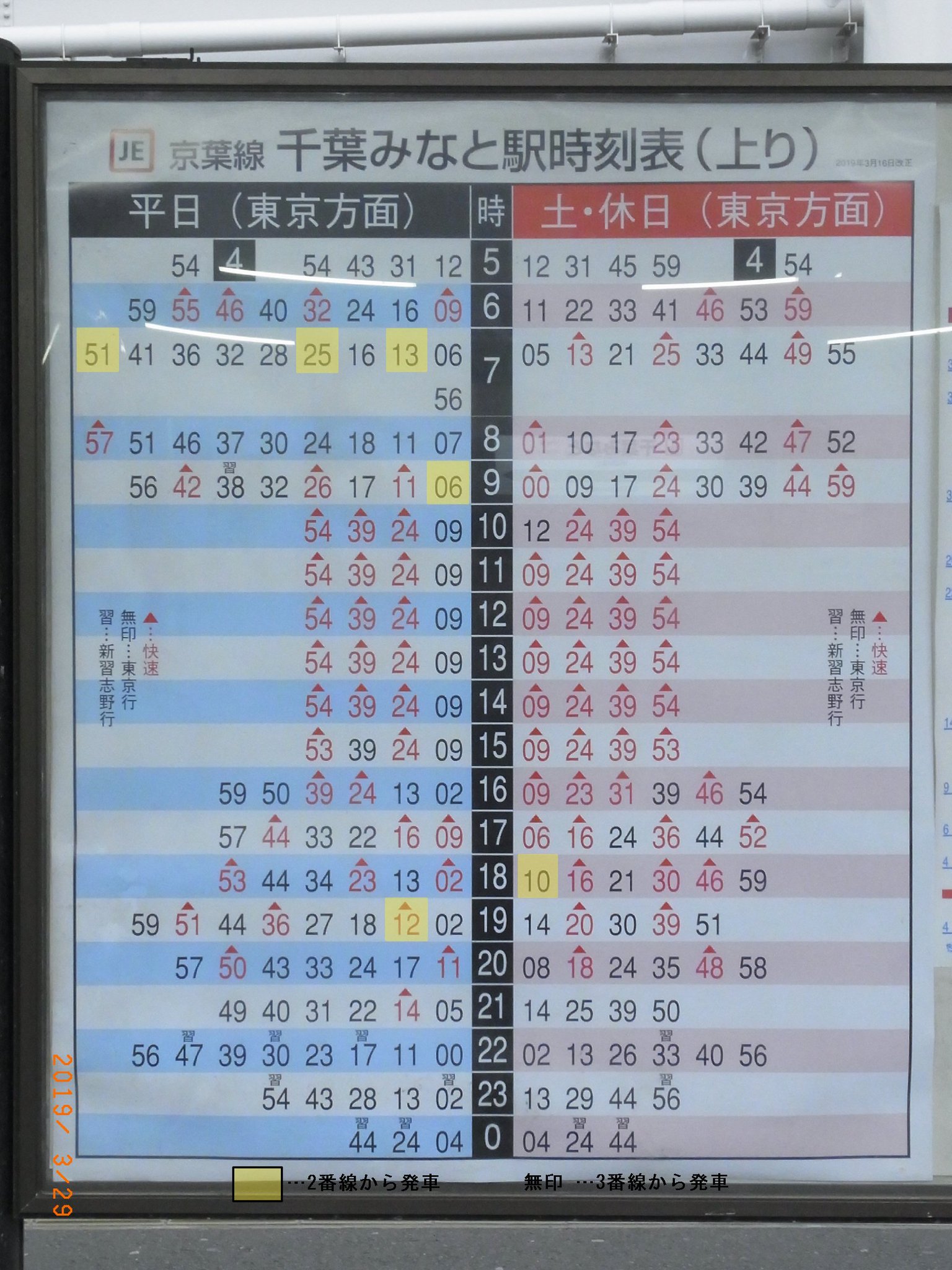 刹那さと時々劣等生(桜咲刹那) on X: 