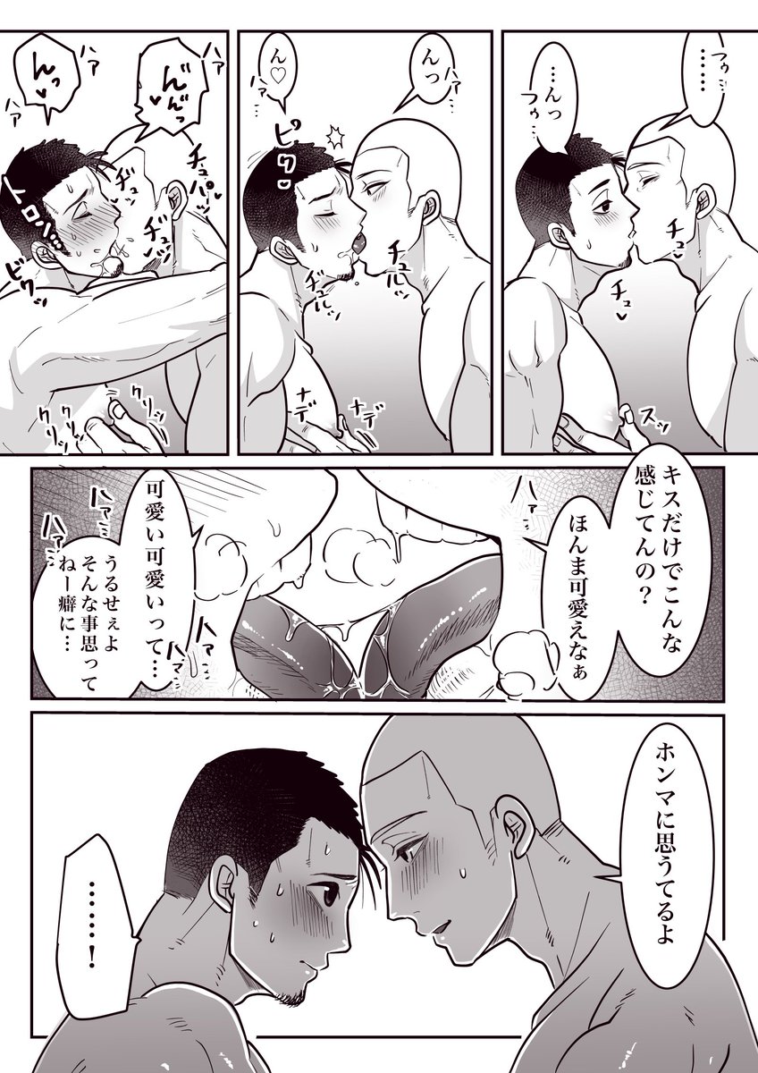 # みんなのよこがおはっぴょうかい
(ホモホモしいのでハッシュタグは外してます)
漫画では横顔もよく描くんだけど、1枚絵では横顔って全然なかったな〜 