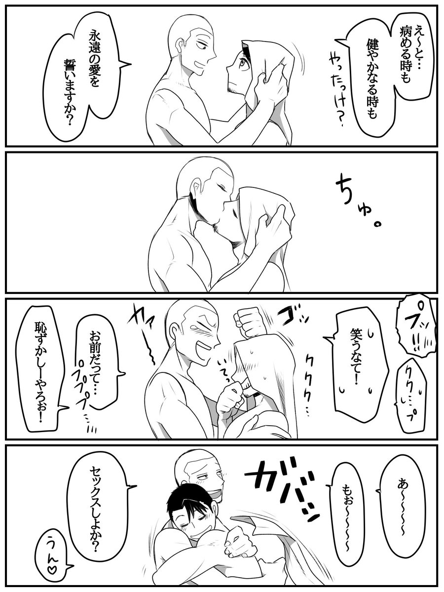 # みんなのよこがおはっぴょうかい
(ホモホモしいのでハッシュタグは外してます)
漫画では横顔もよく描くんだけど、1枚絵では横顔って全然なかったな〜 