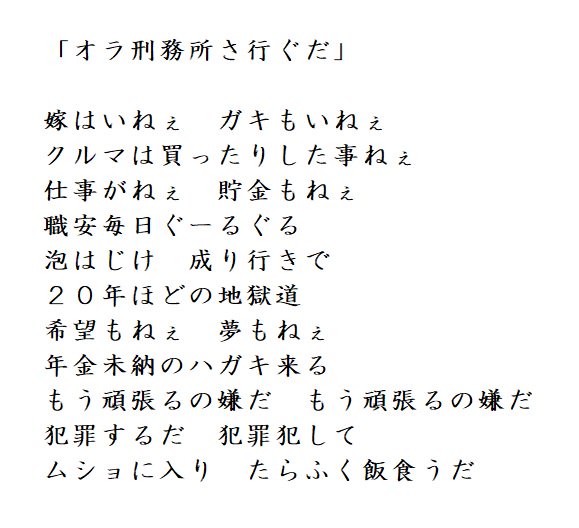 就職難 Hashtag On Twitter