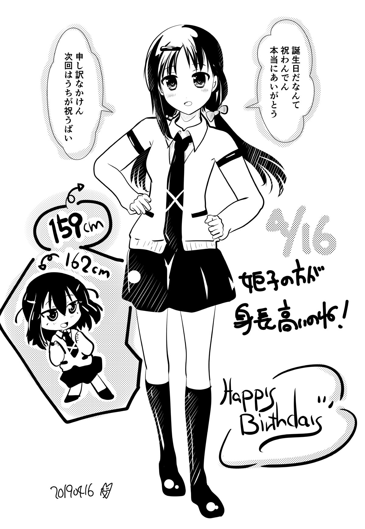 تويتر 白水哩生誕祭 البحث في تويتر